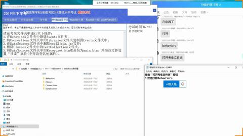 计算机的发展、分类及软硬件开发概述