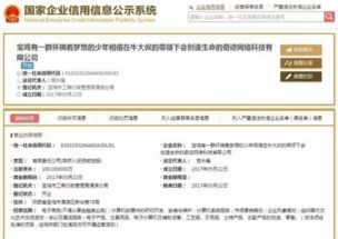 你能一口气念完吗？一个39字公司名的诞生与启示