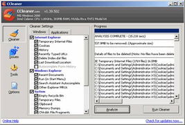浅谈计算机软硬件的清洁与开发维护